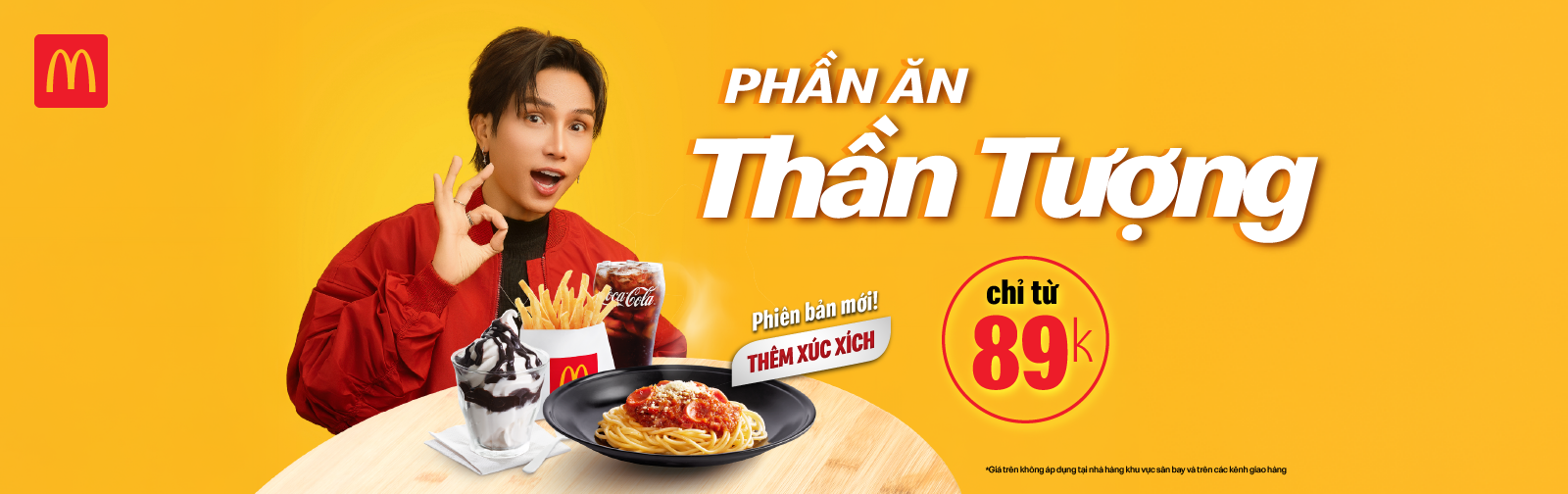 Ưu đãi Idol Meal McDonald's